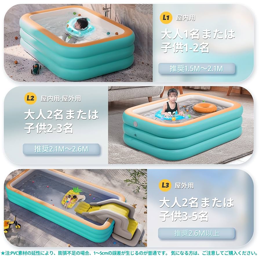 Amazon | LUNING プール 大型 家庭用 折りたたみ ビニールプール